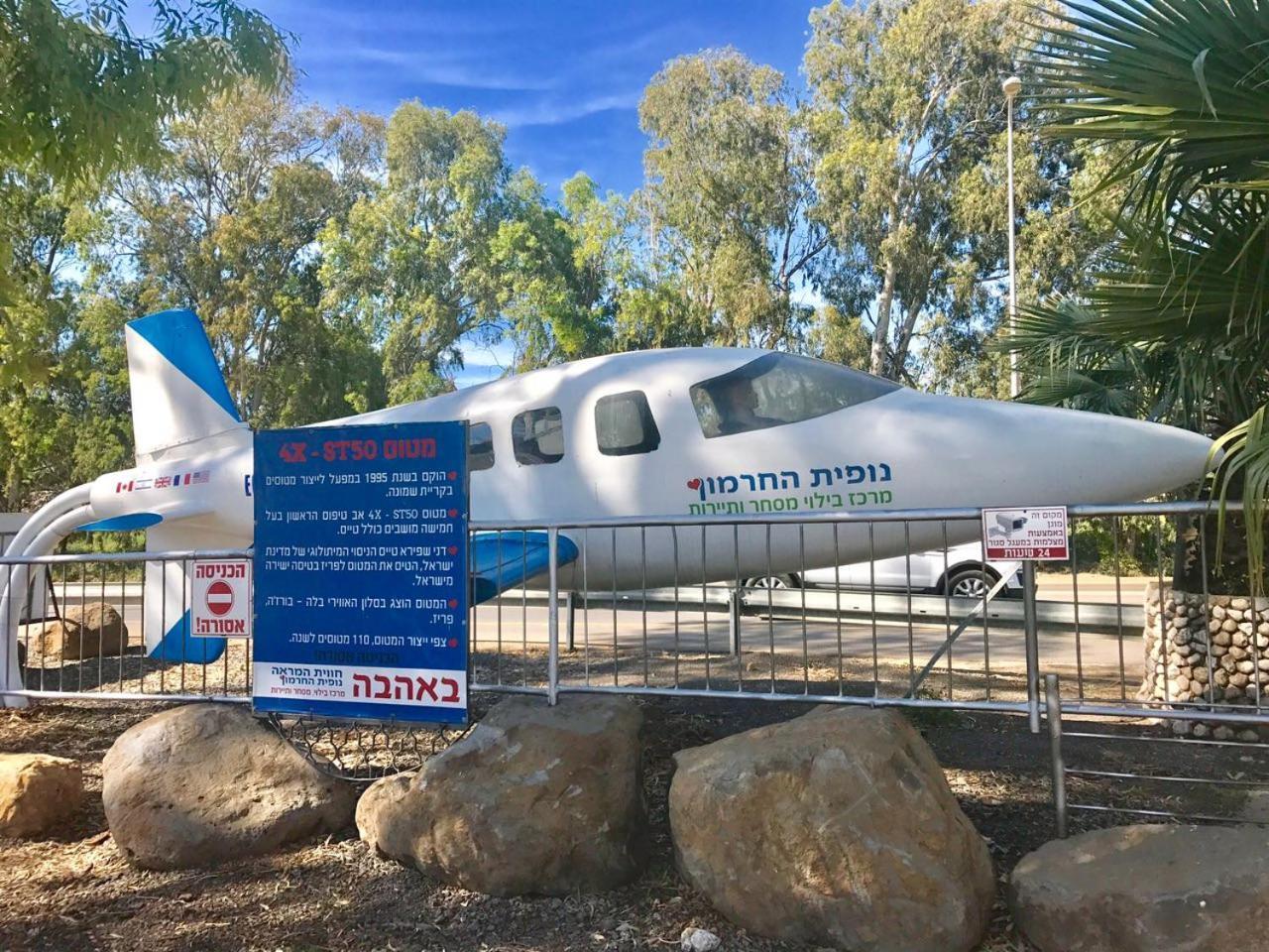 Magical In The Galilee Motel Kiryat Shmona Bagian luar foto
